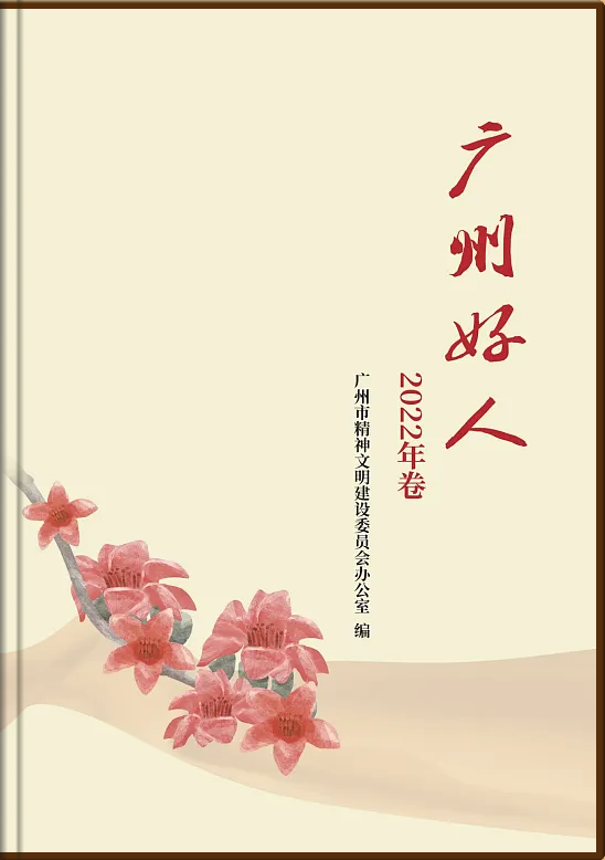 微信截圖_20231215112231.png